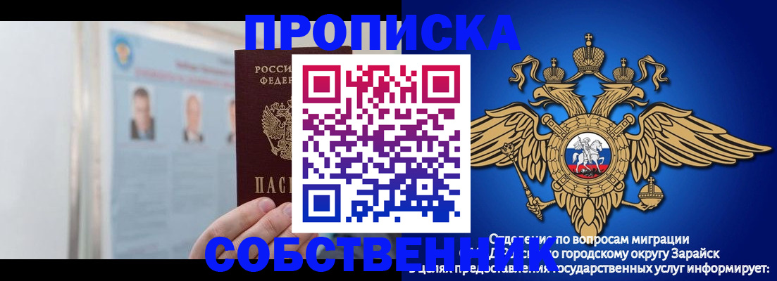 прописка поиск в Мамадыше