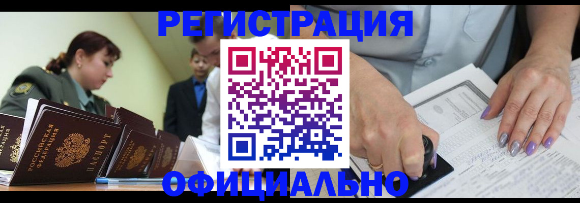 регистрация для дет. сада в Мамадыше